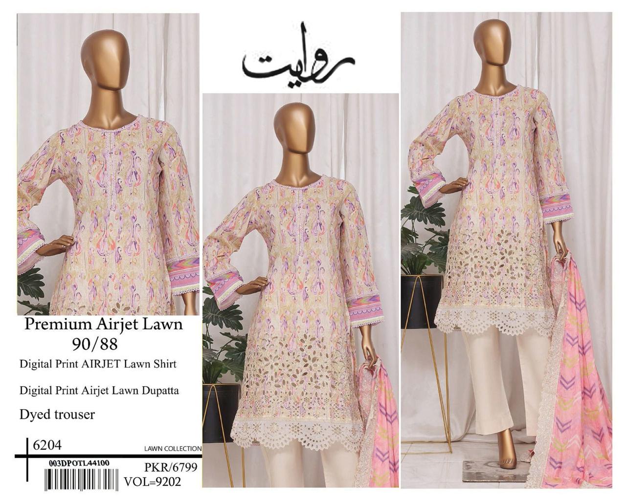 RIWAYAT Airjet Lawn