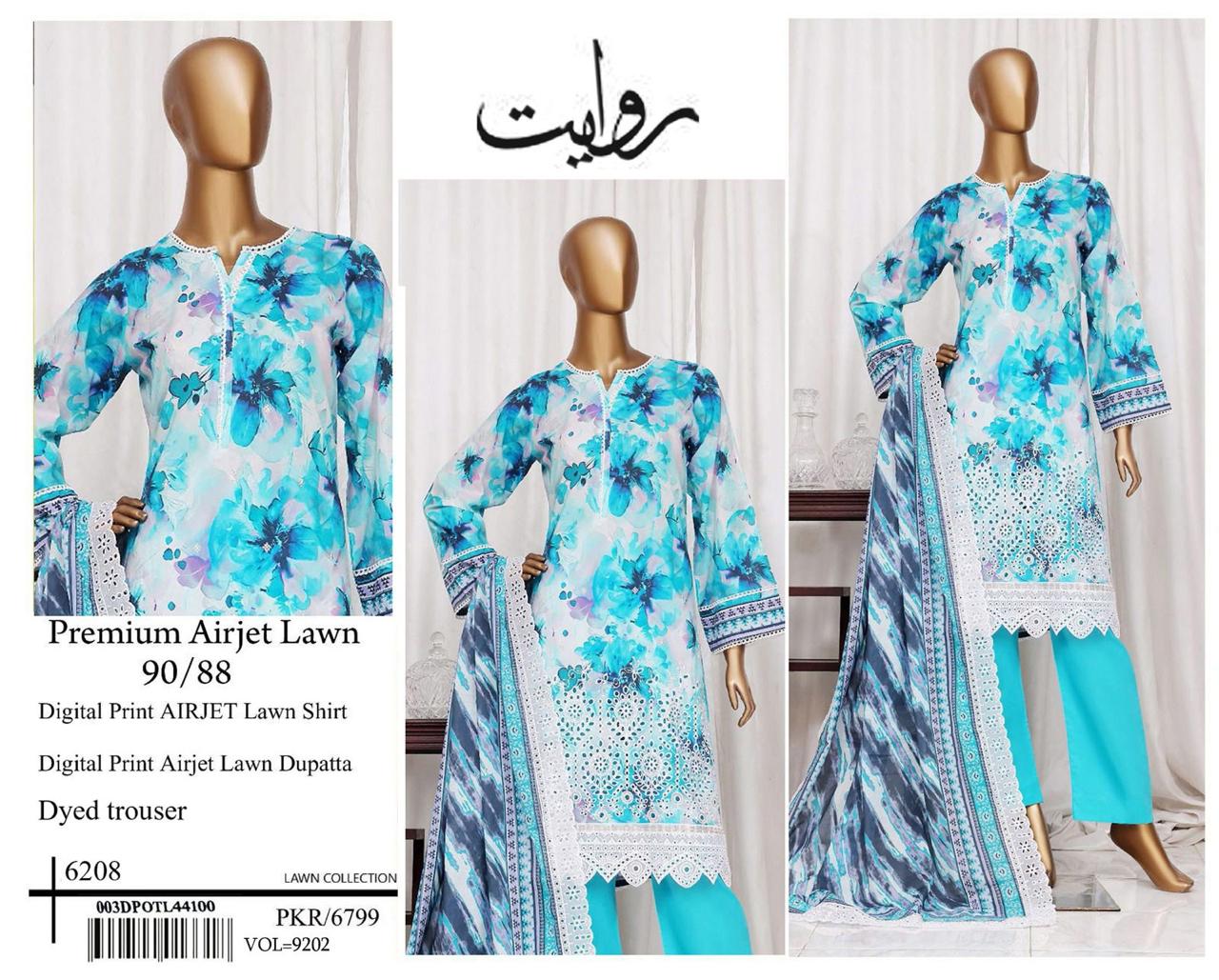 RIWAYAT Airjet Lawn